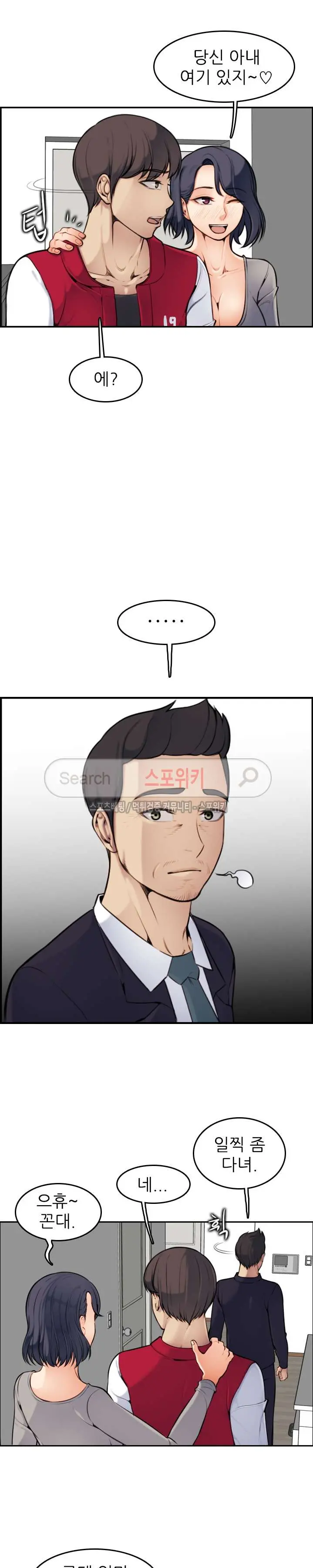 웹툰 이미지 34