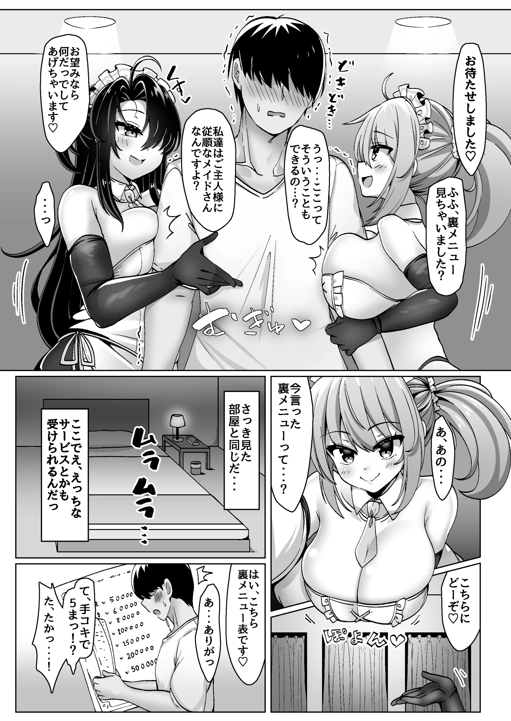 웹툰 이미지 14