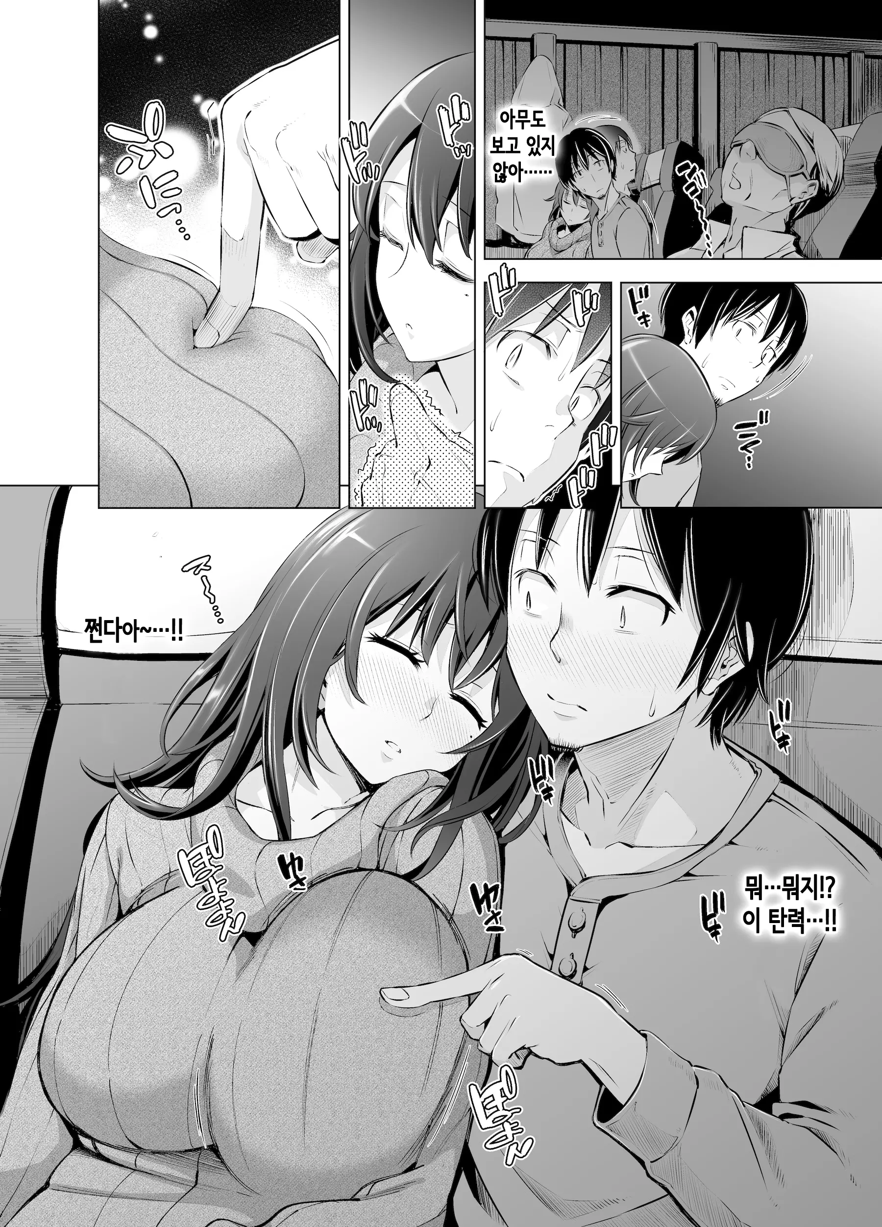 웹툰 이미지 22