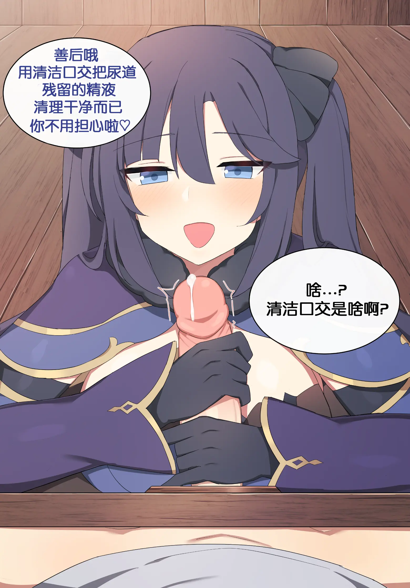 웹툰 이미지 24