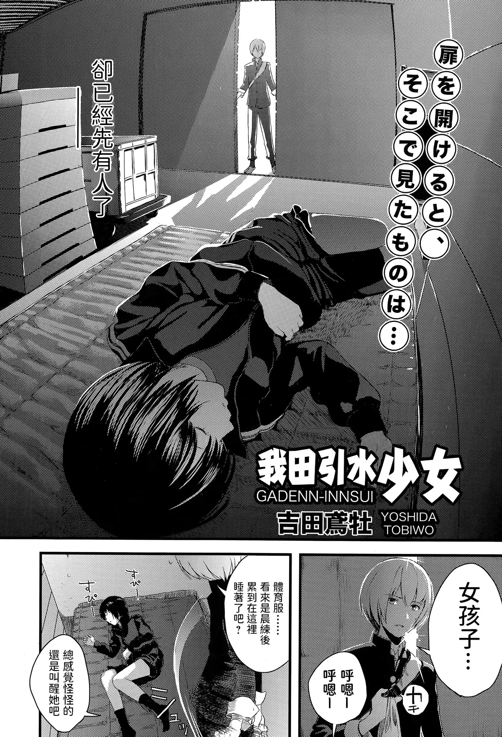 웹툰 이미지 1