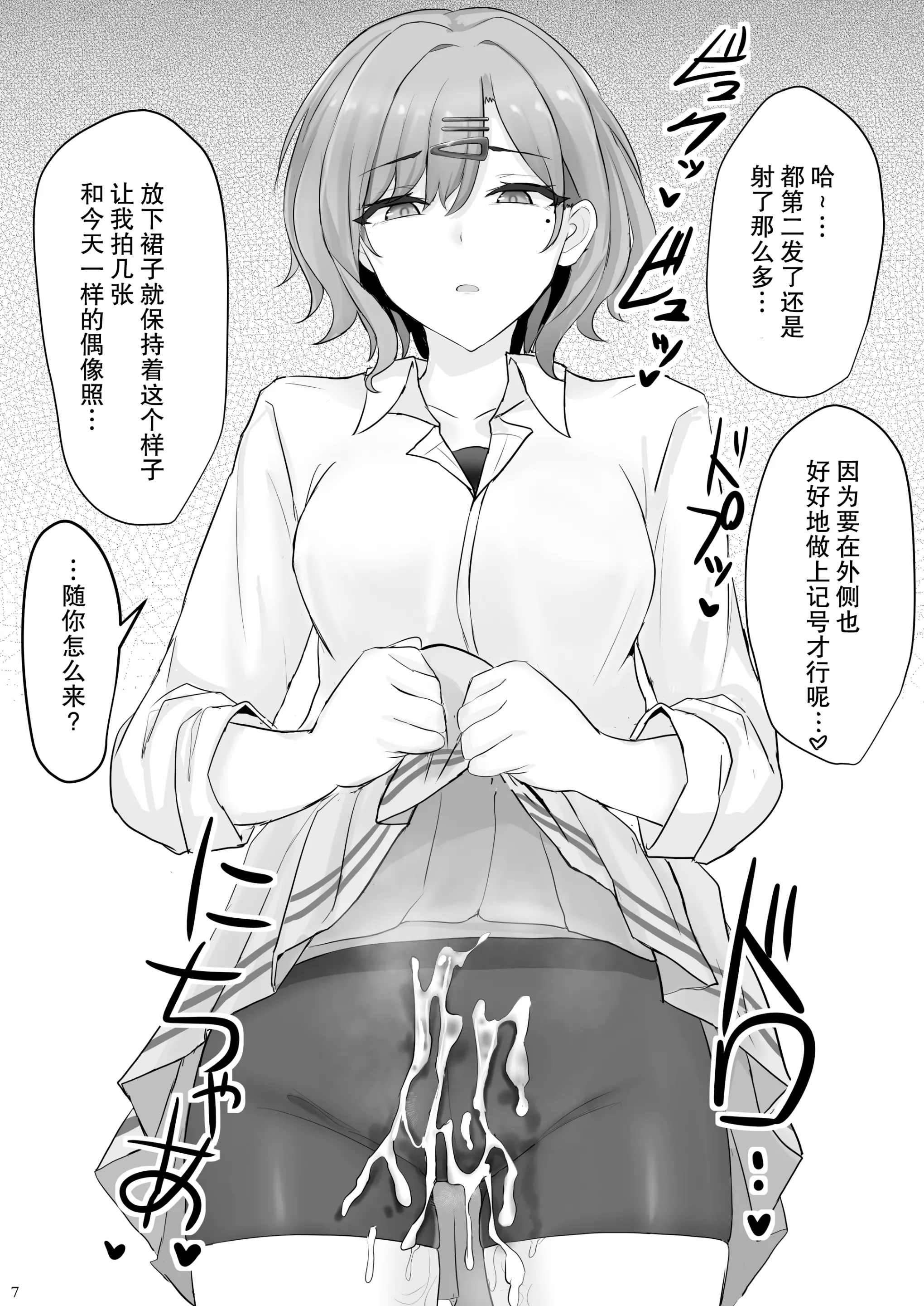 웹툰 이미지 6