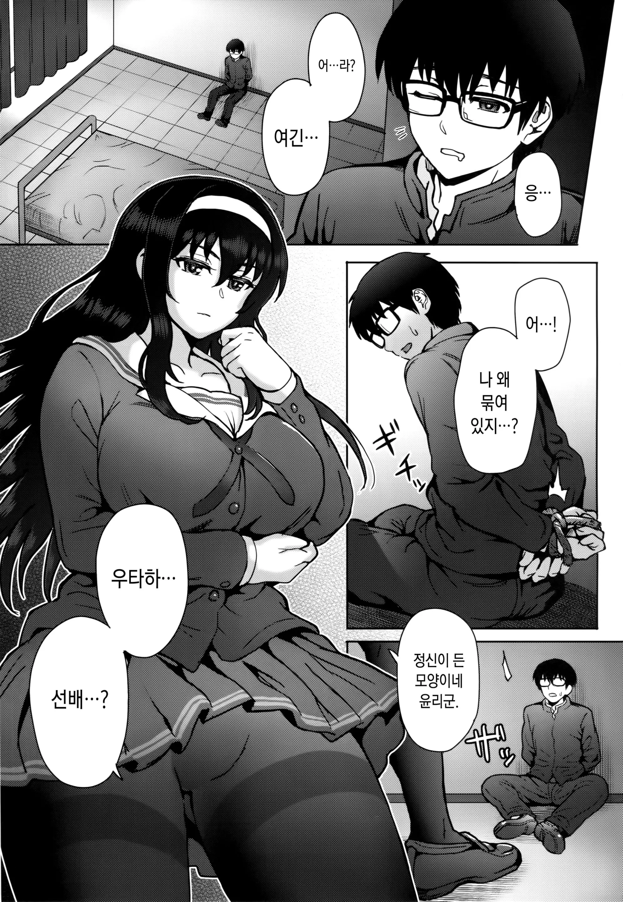 웹툰 이미지 1