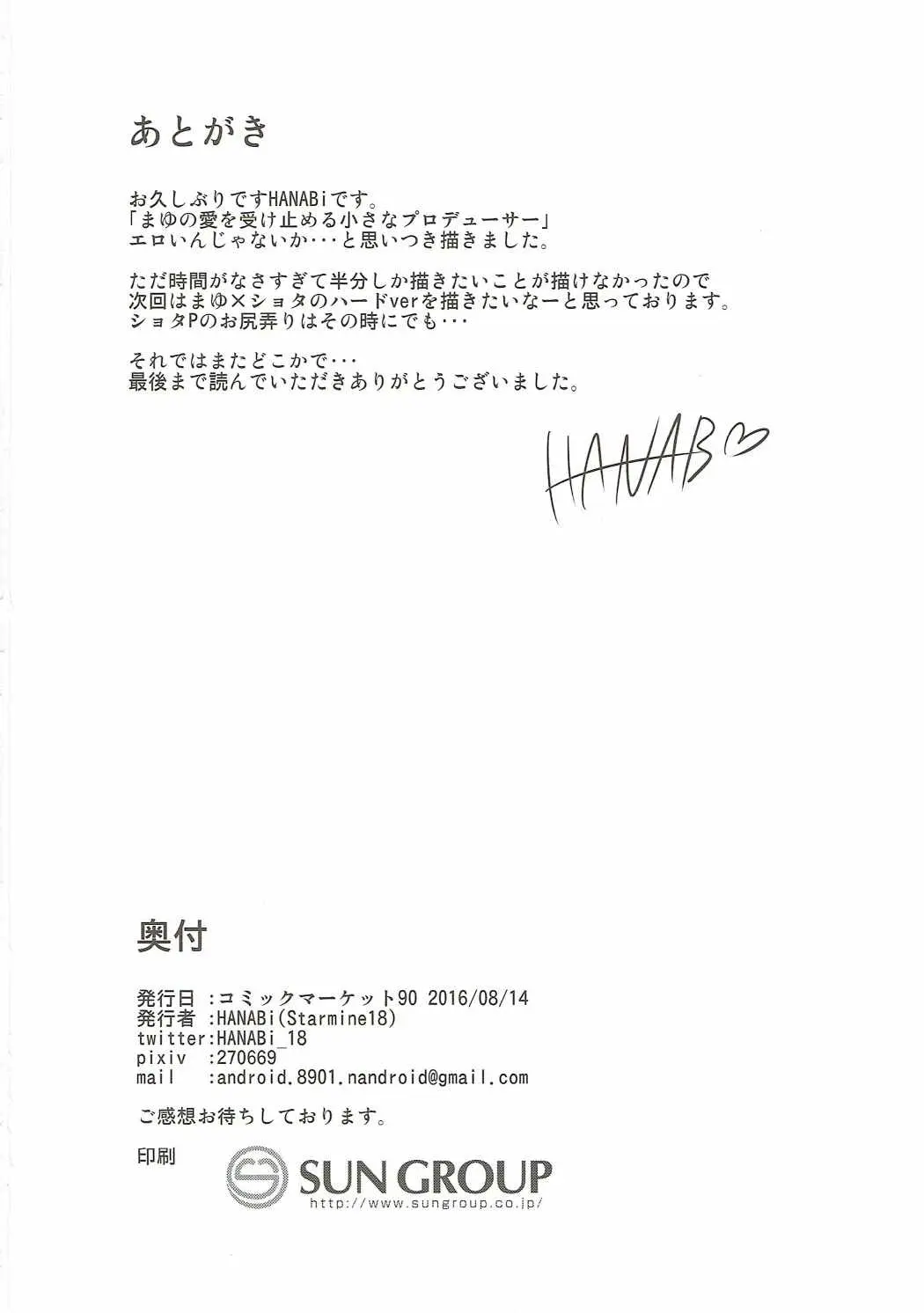 웹툰 이미지 20