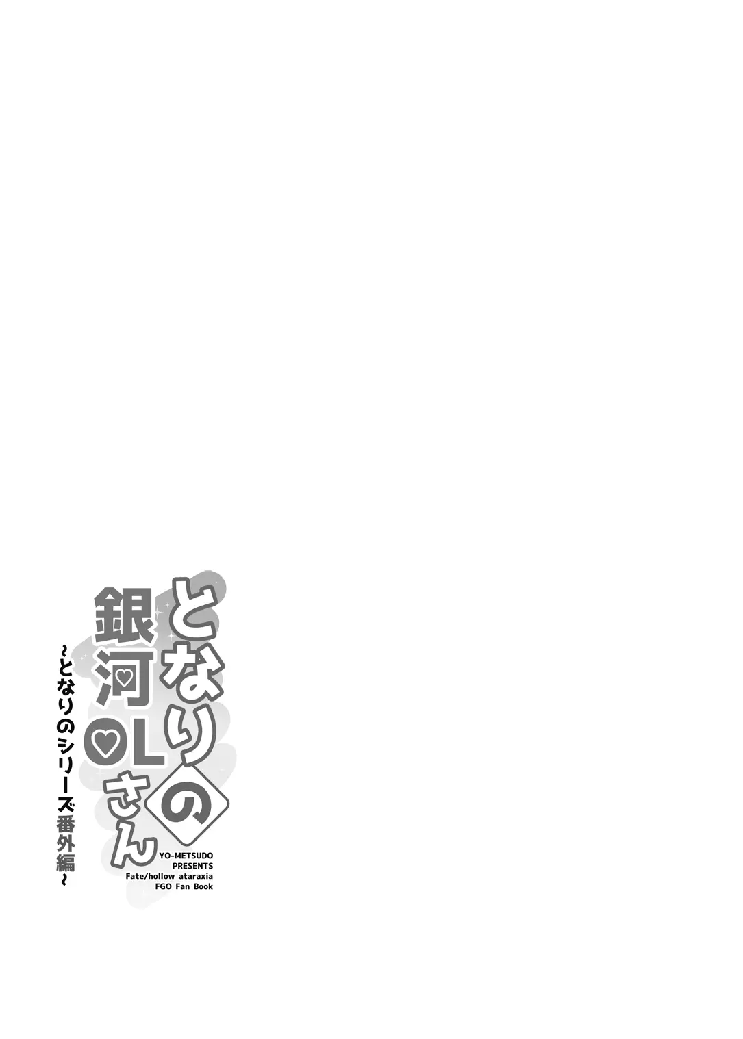 웹툰 이미지 27