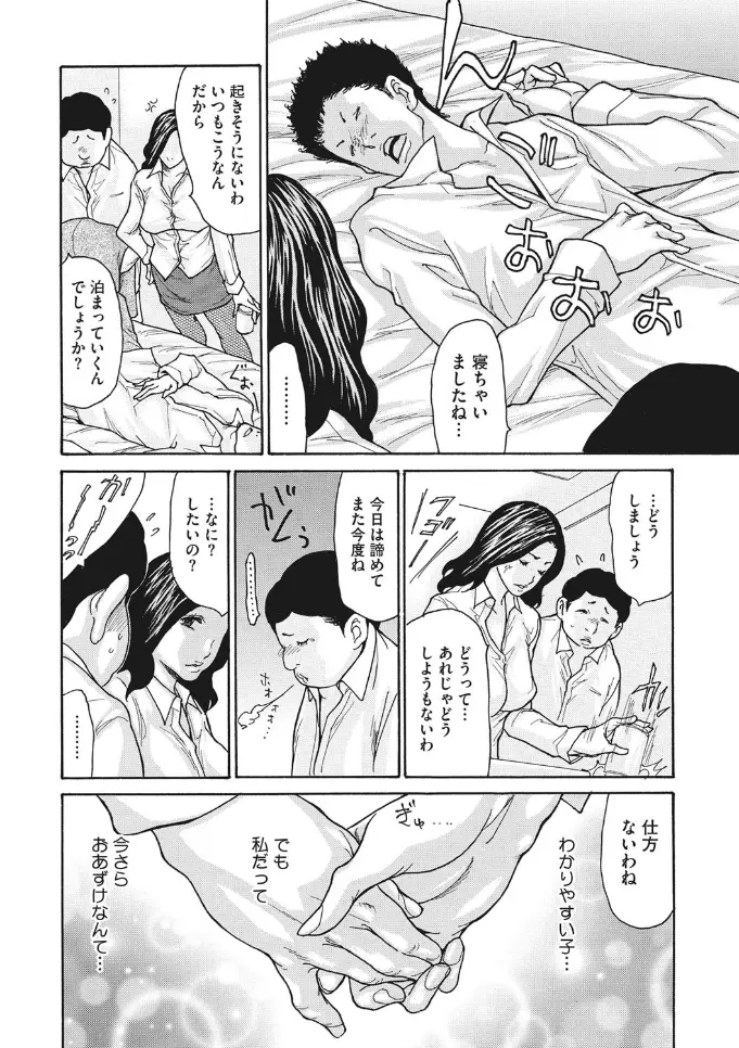 웹툰 이미지 81