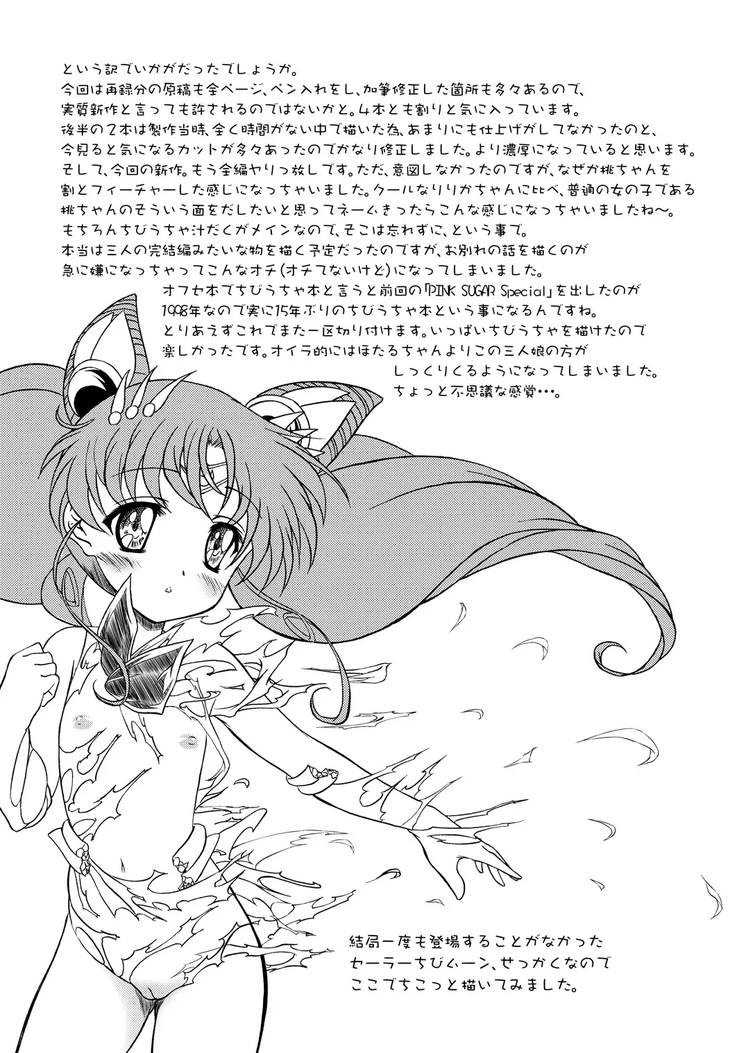 웹툰 이미지 56