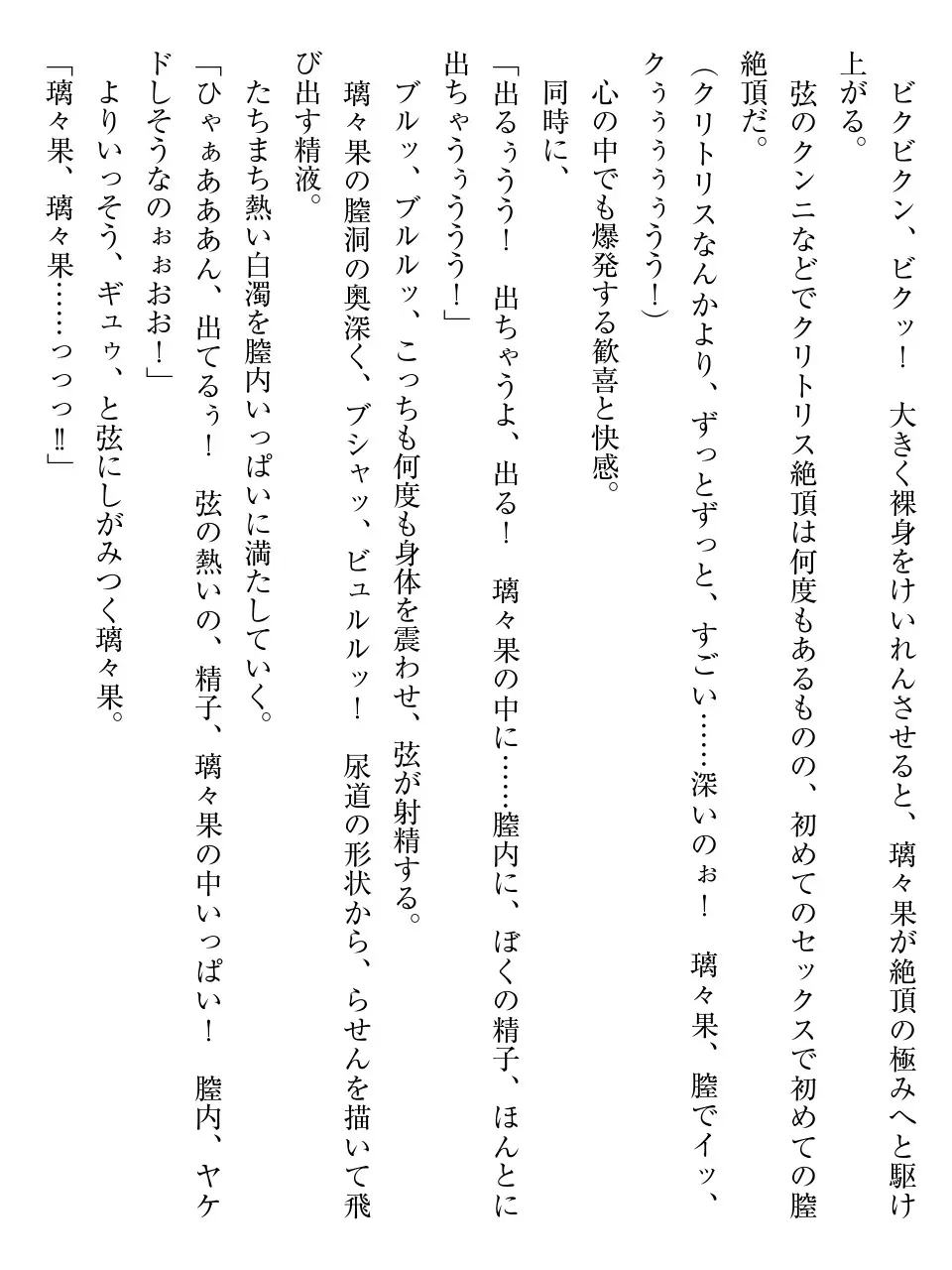 웹툰 이미지 162