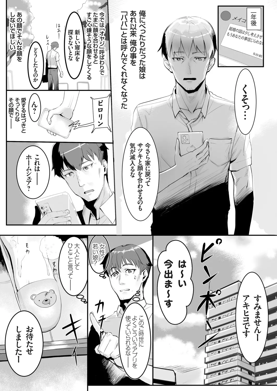 웹툰 이미지 40