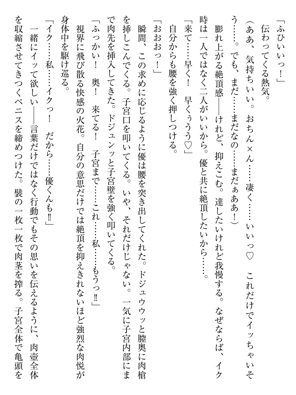웹툰 이미지 279