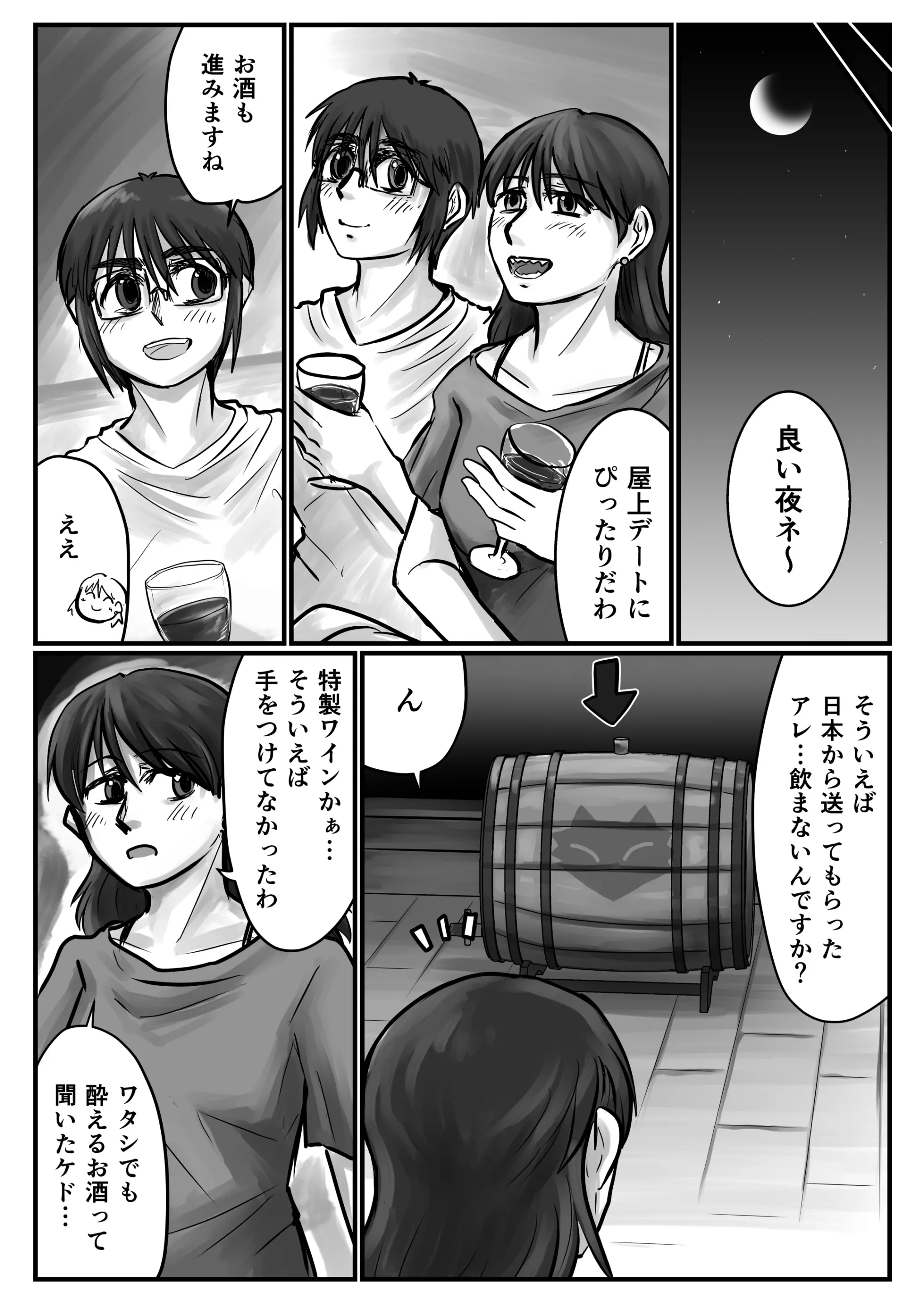 웹툰 이미지 34