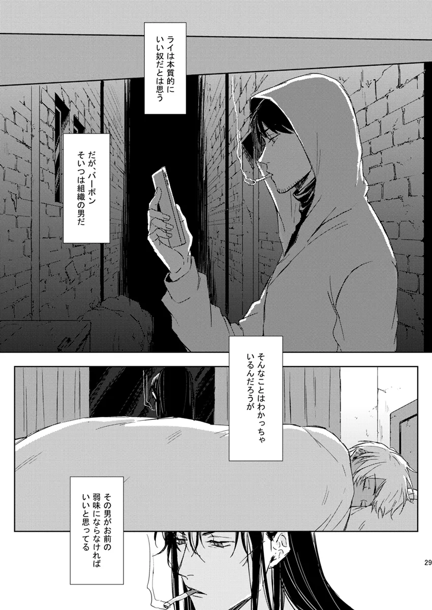 웹툰 이미지 27