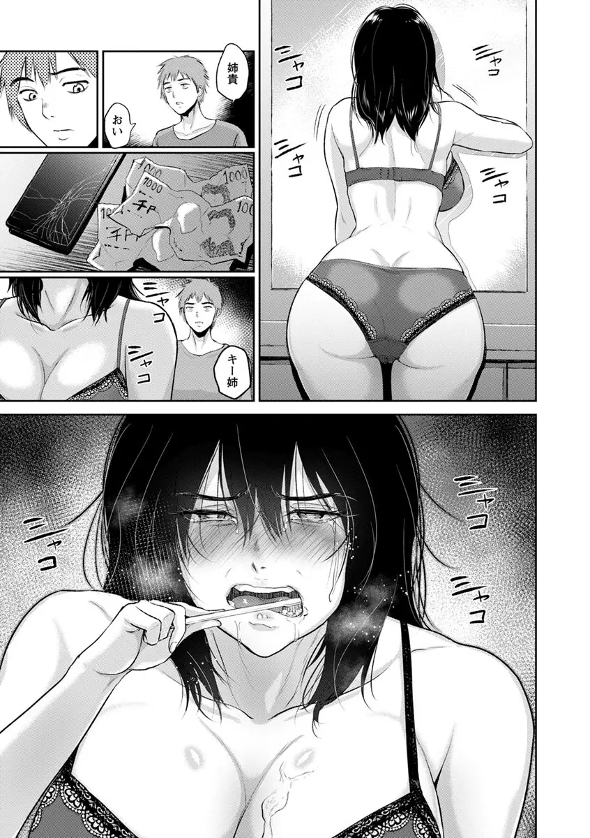 웹툰 이미지 42