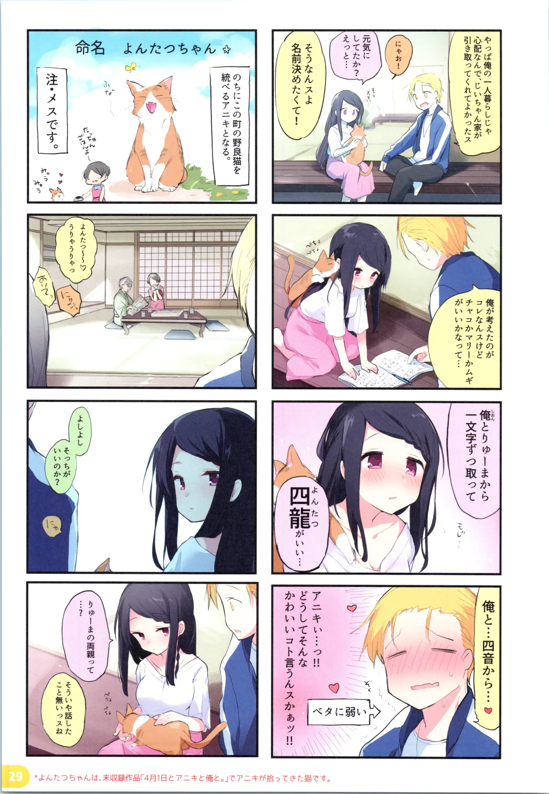 웹툰 이미지 27