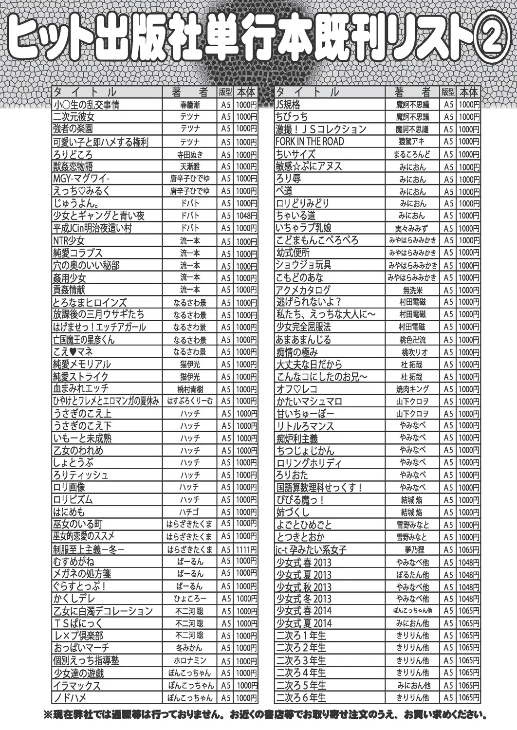 웹툰 이미지 446