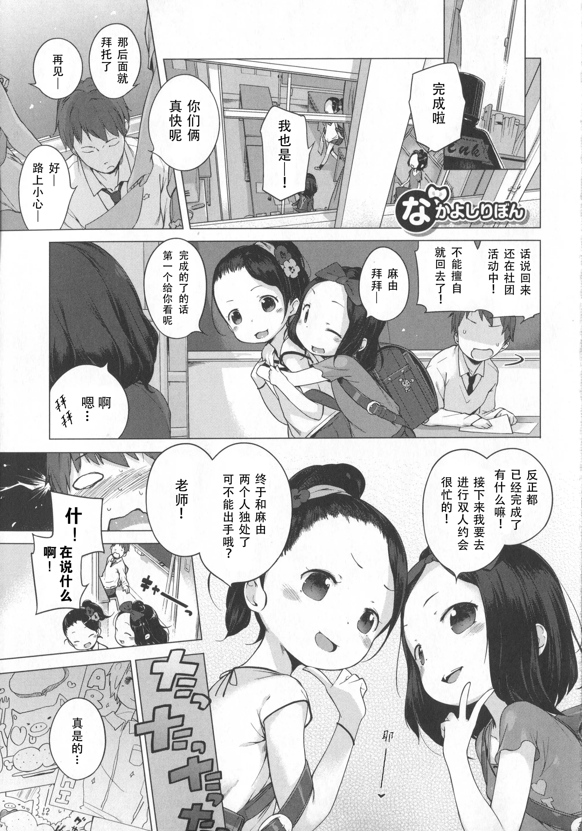 웹툰 이미지 103