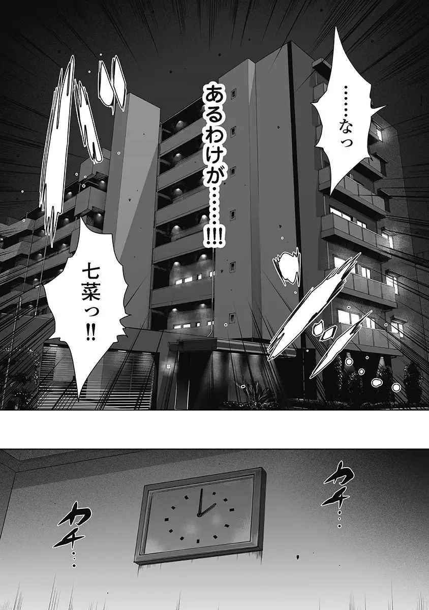 웹툰 이미지 74