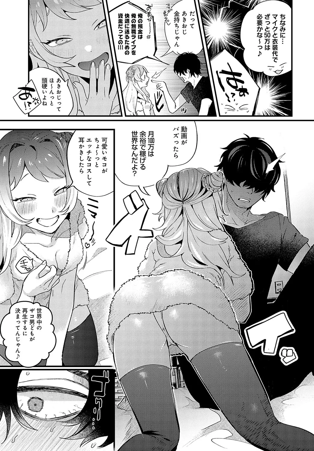 웹툰 이미지 37