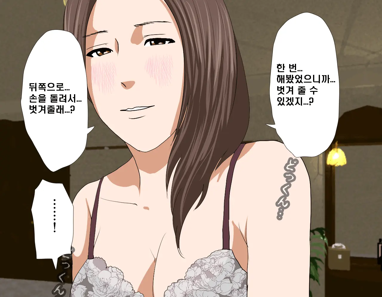 웹툰 이미지 320