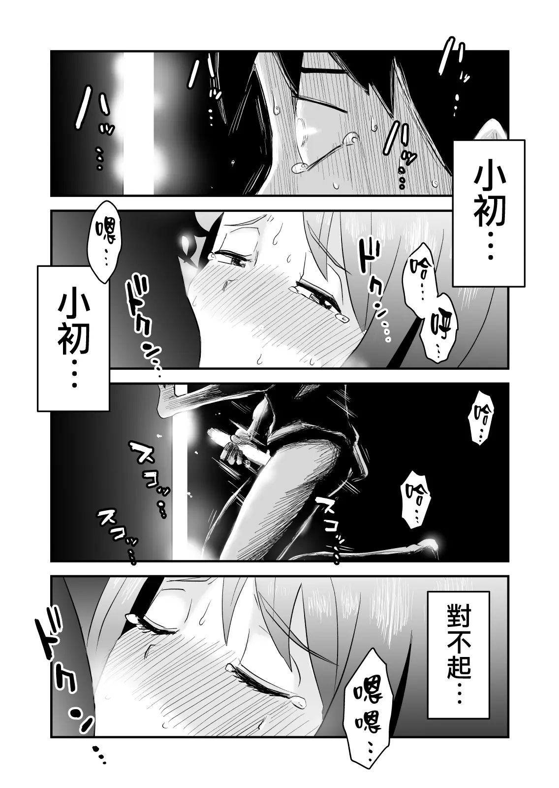 웹툰 이미지 10