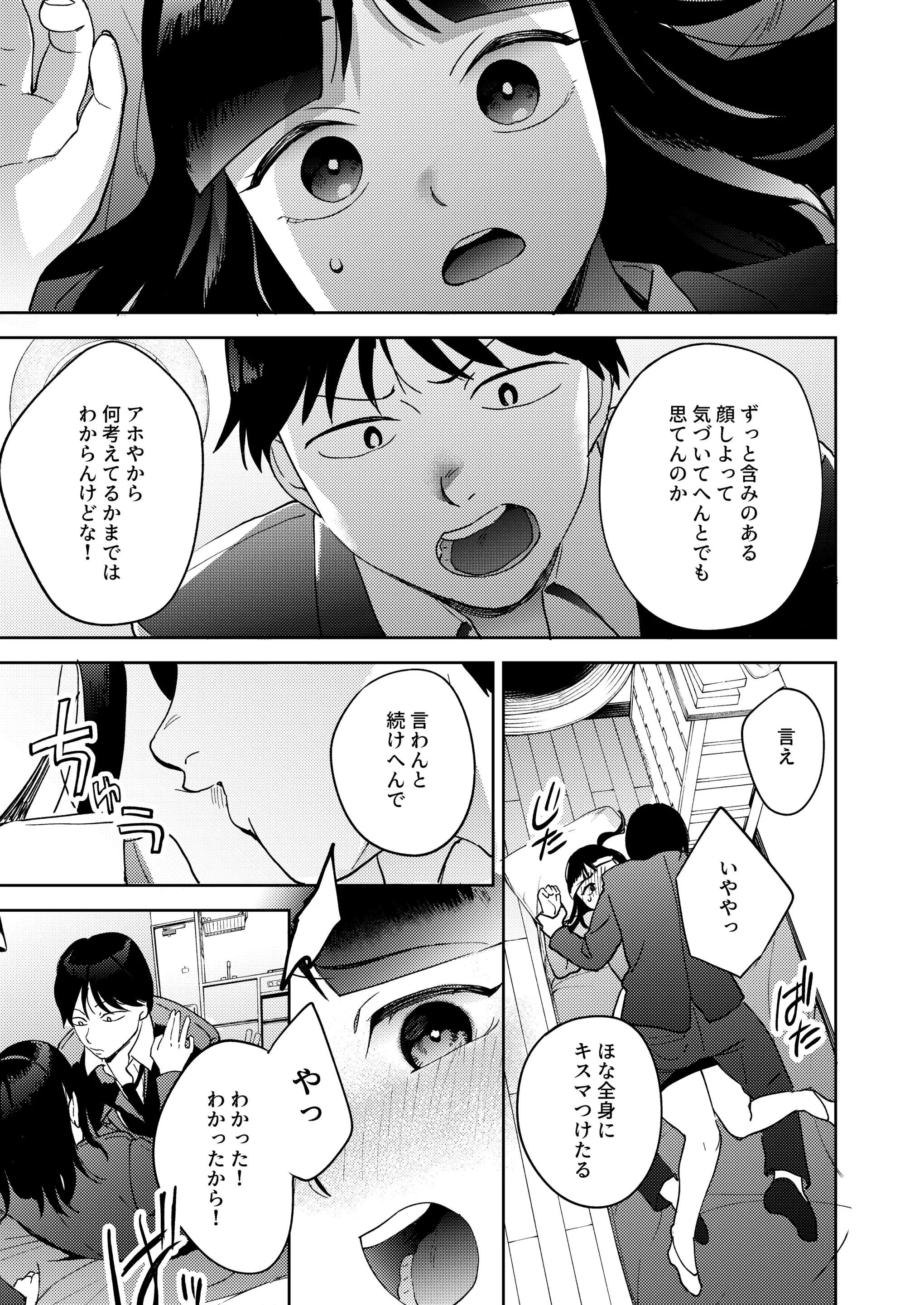 웹툰 이미지 72