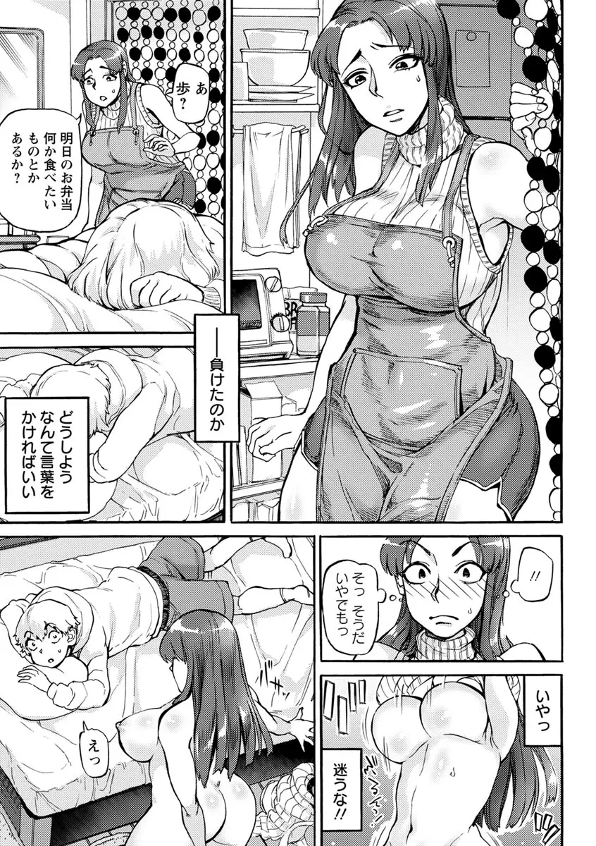 웹툰 이미지 170