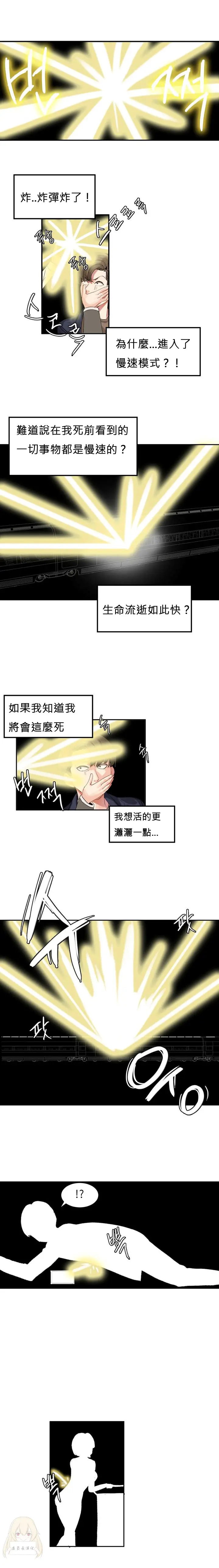 웹툰 이미지 14