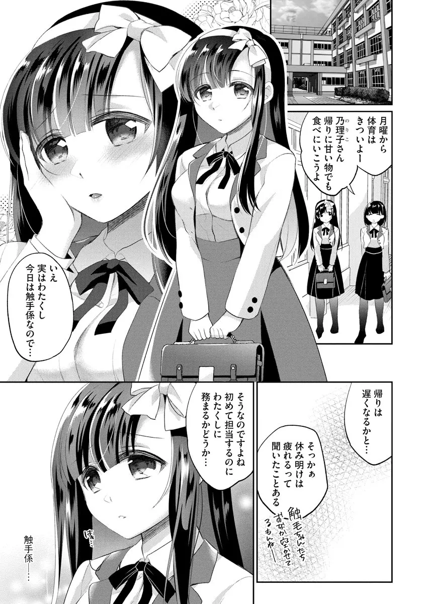 웹툰 이미지 180