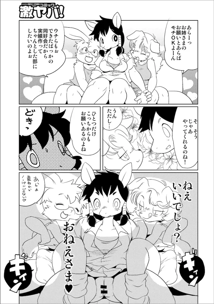 웹툰 이미지 34