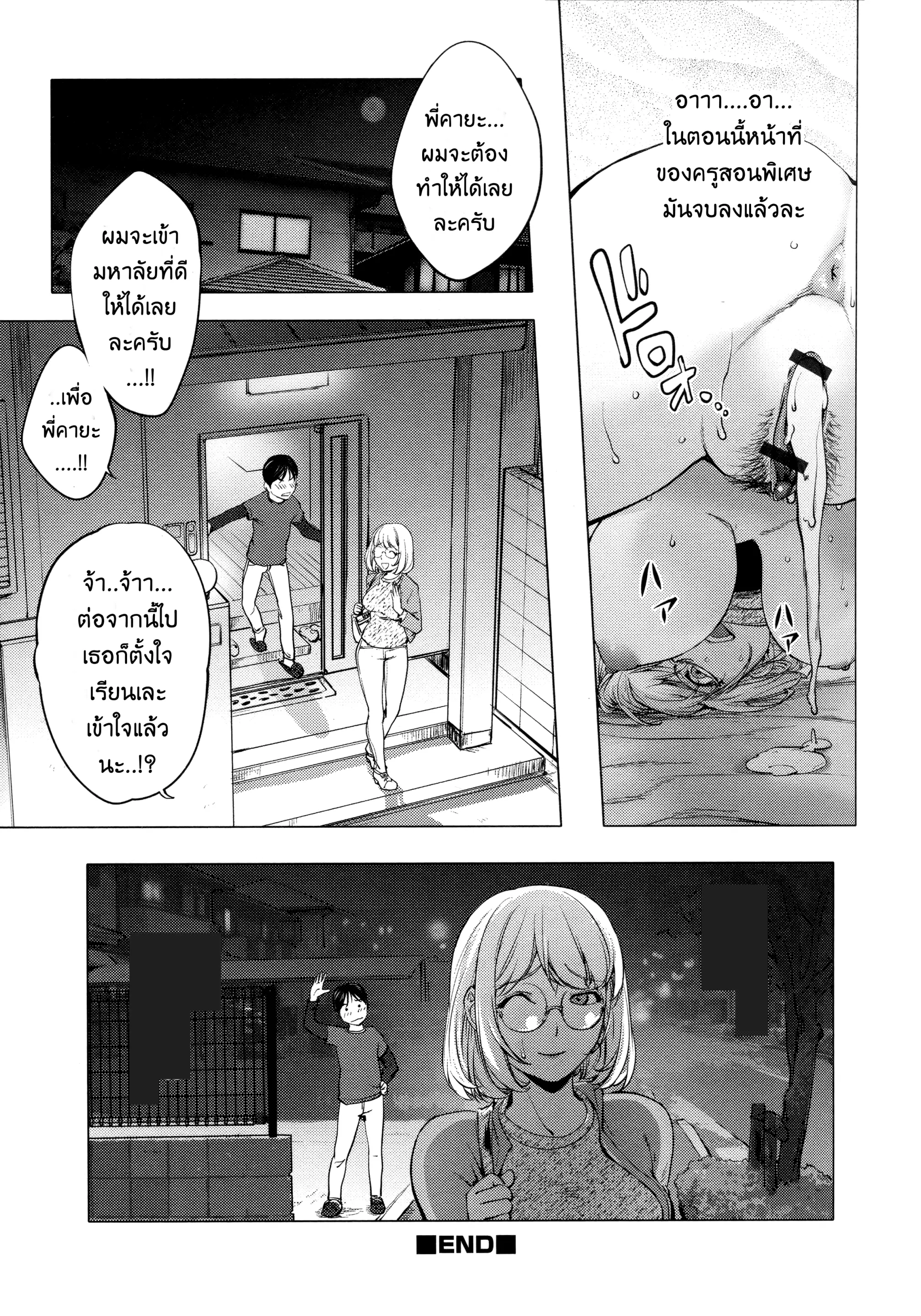웹툰 이미지 34