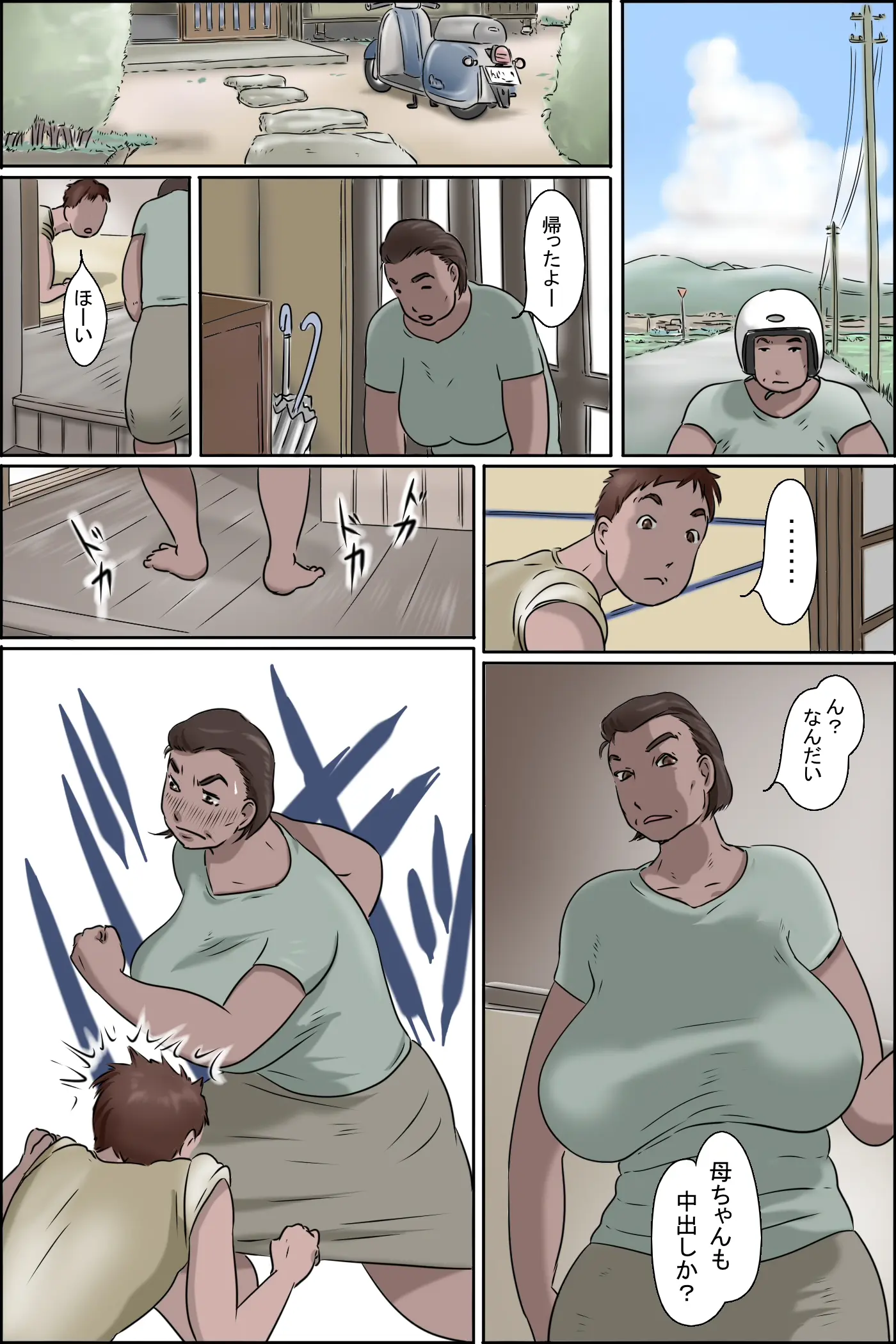 웹툰 이미지 15