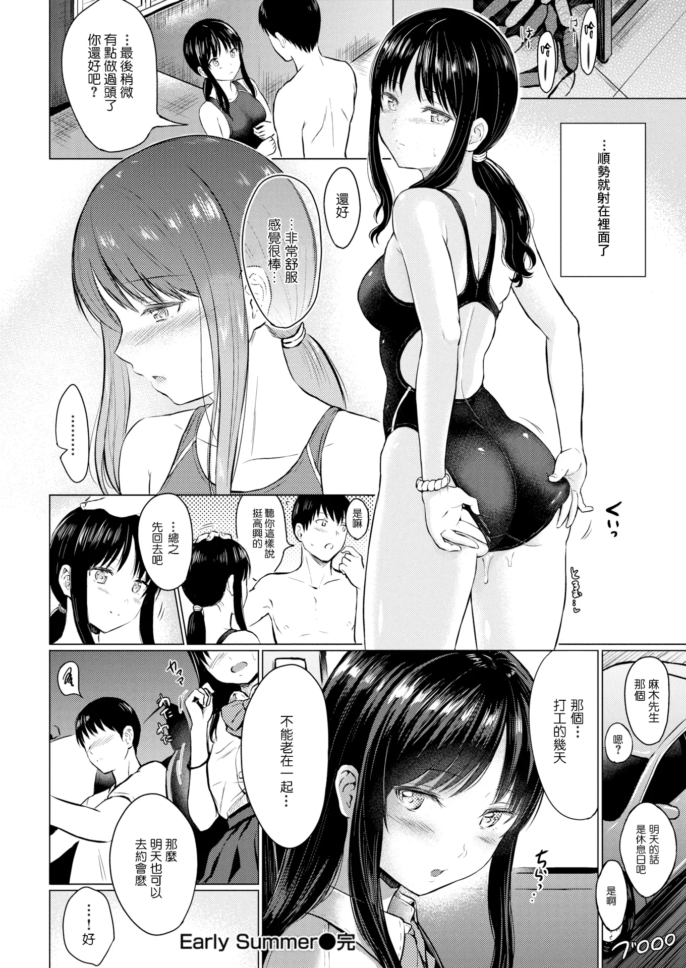 웹툰 이미지 83