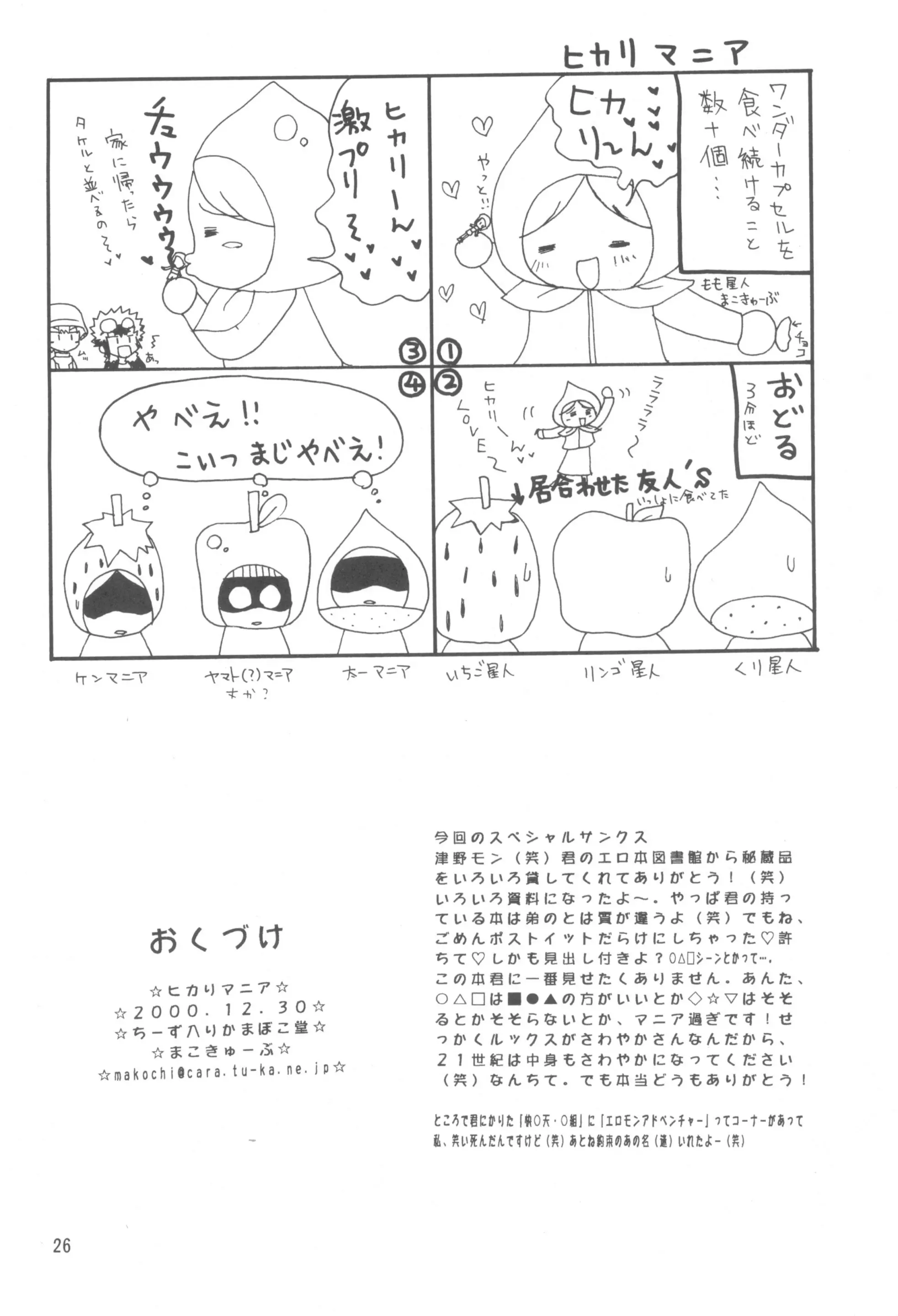 웹툰 이미지 27