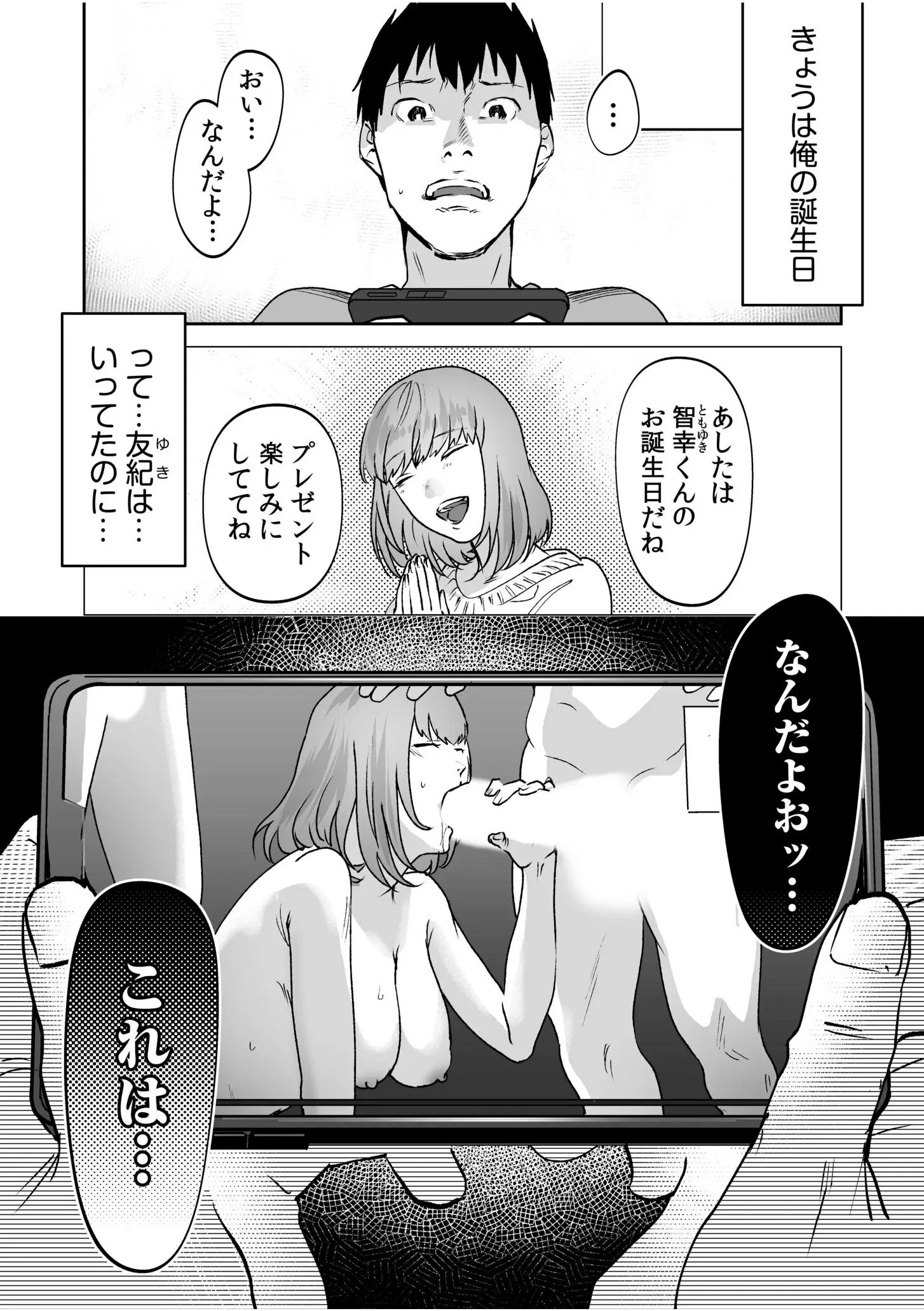 웹툰 이미지 22