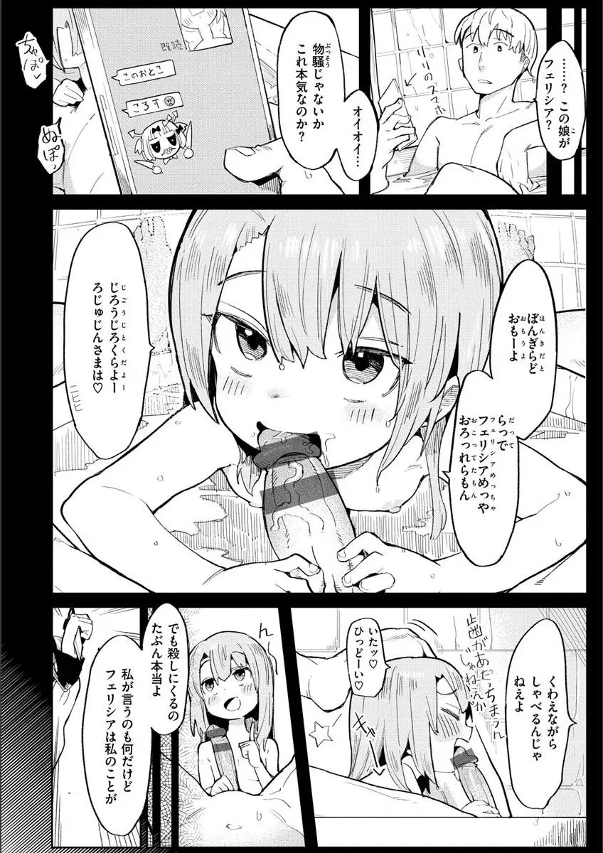 웹툰 이미지 29