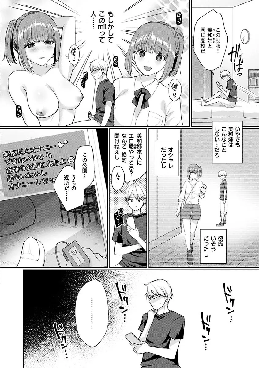 웹툰 이미지 149