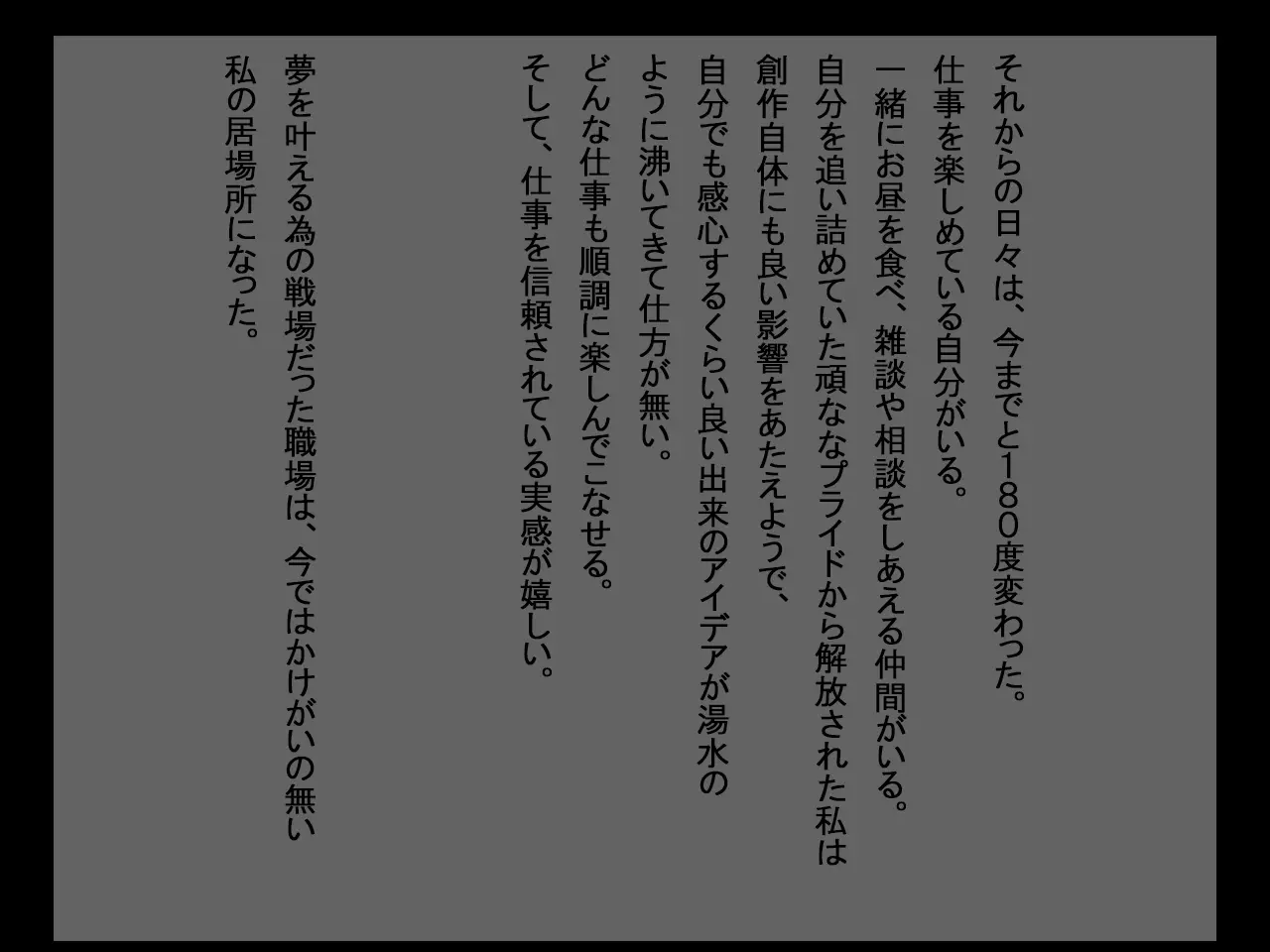 웹툰 이미지 237