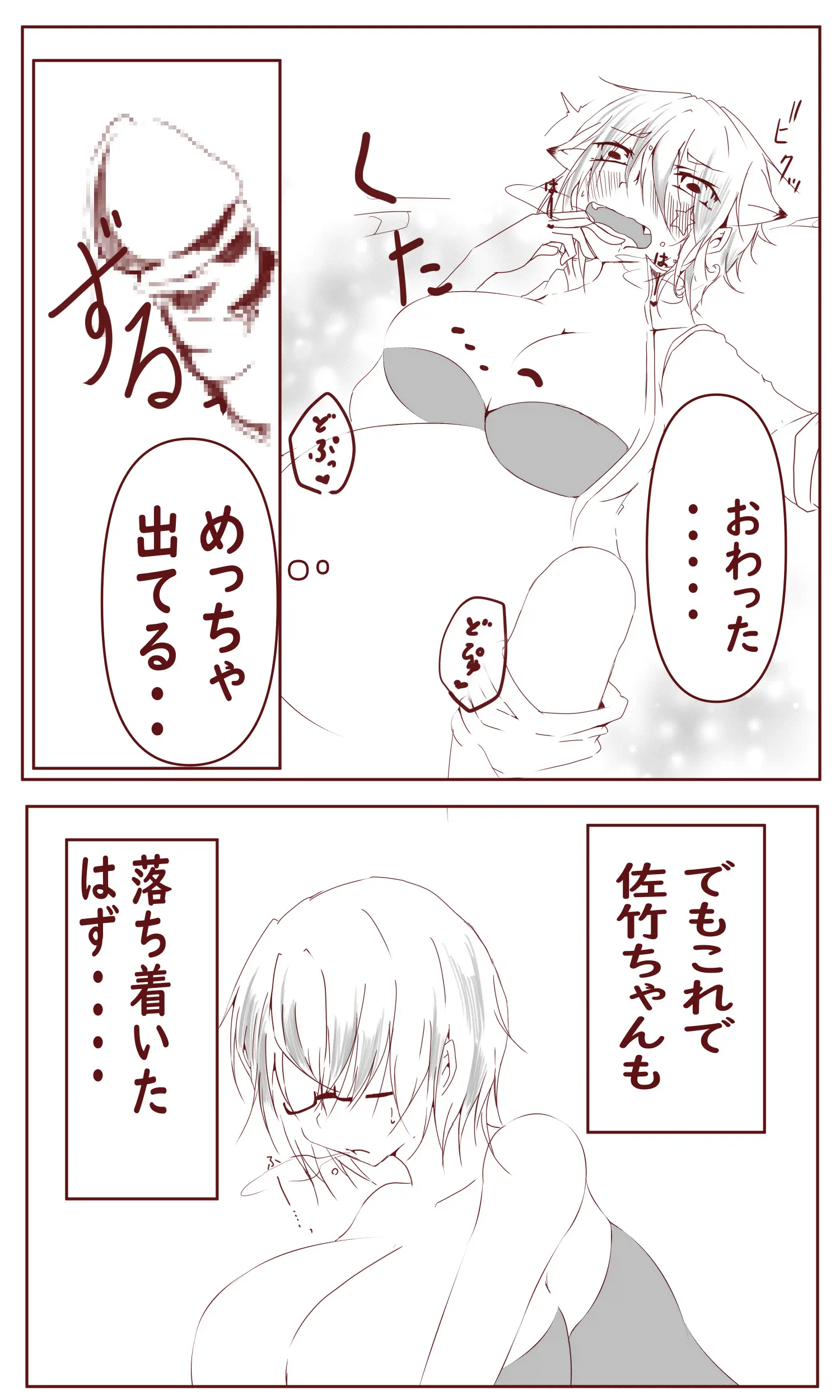 웹툰 이미지 465