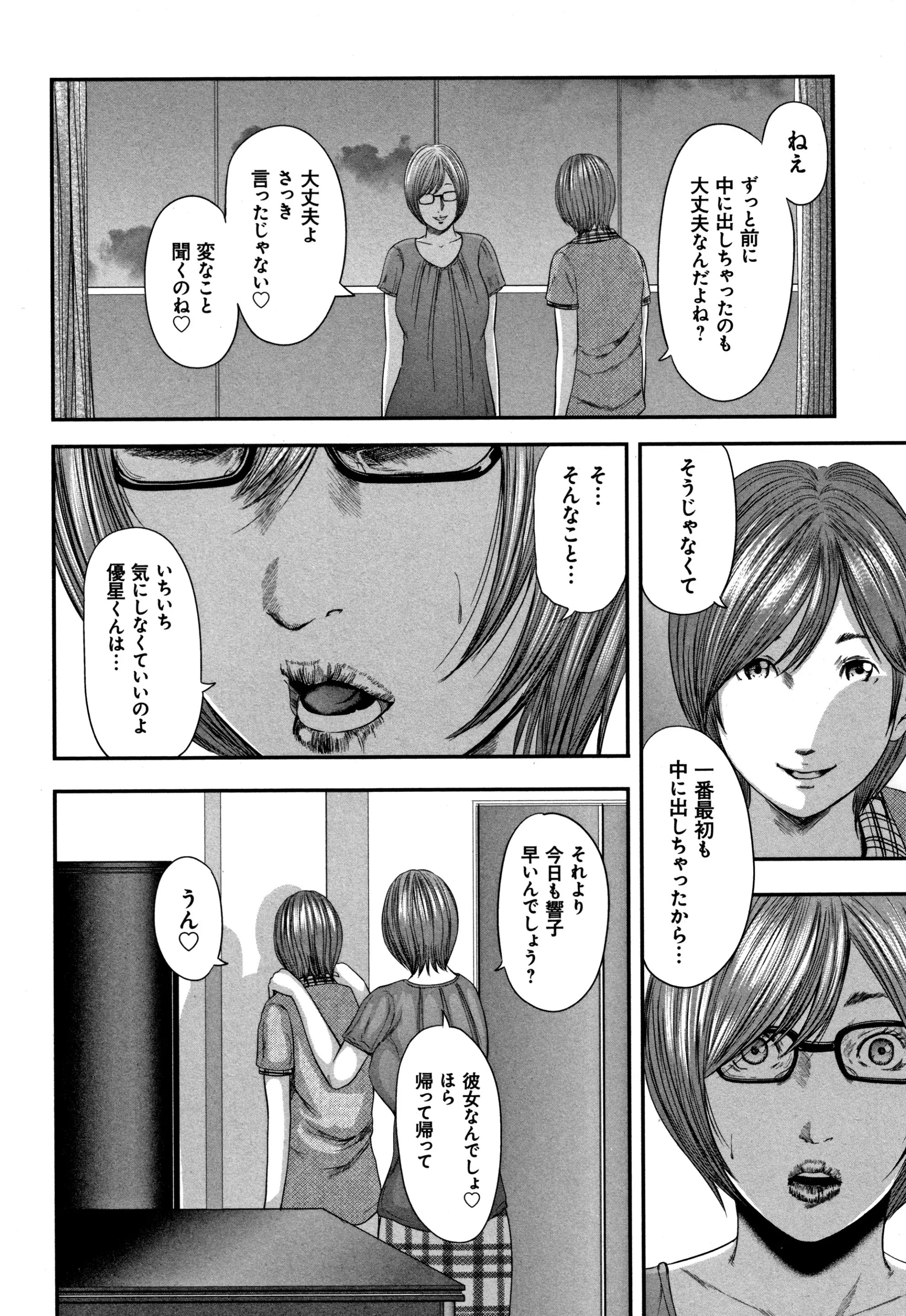 웹툰 이미지 167