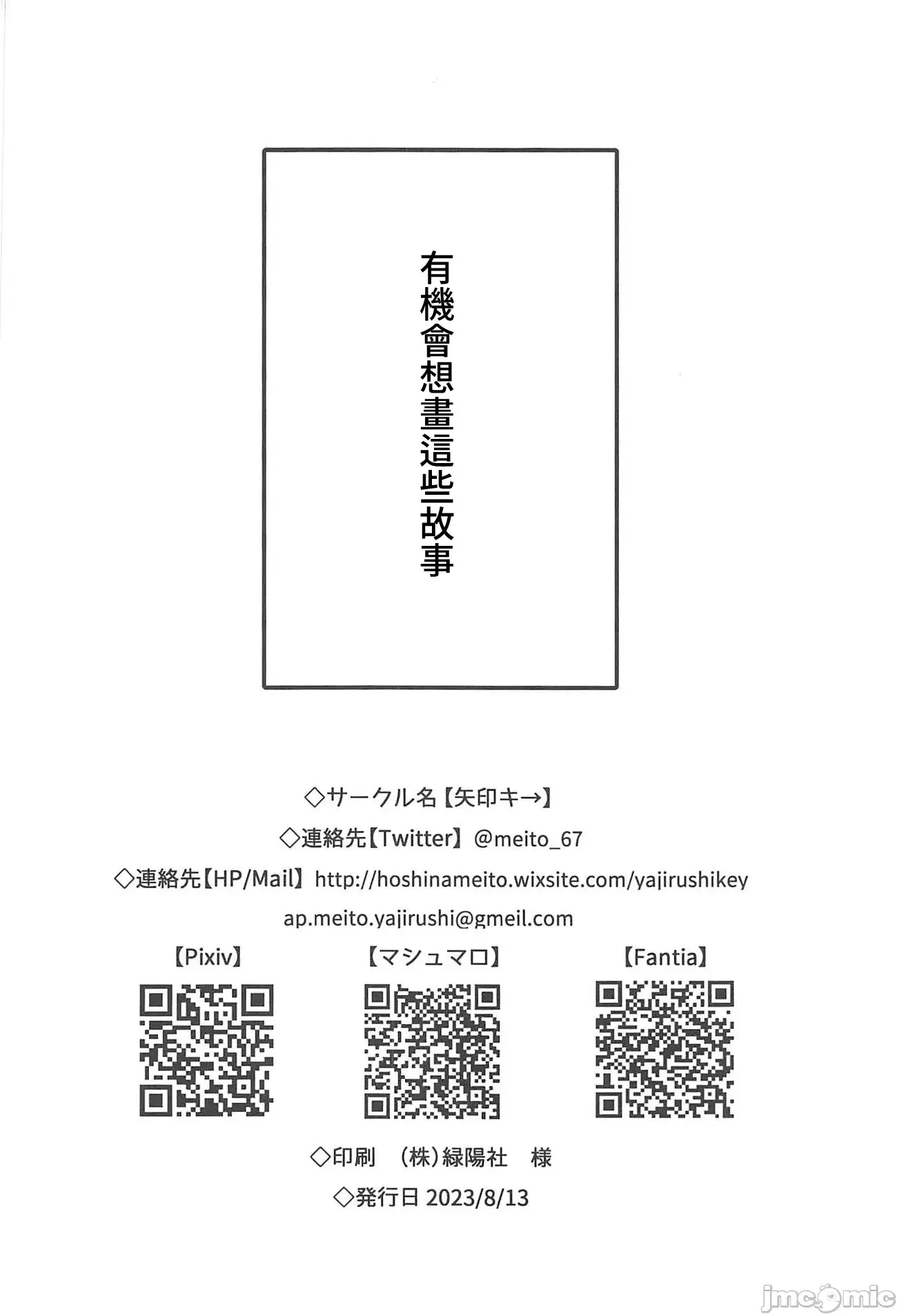 웹툰 이미지 11