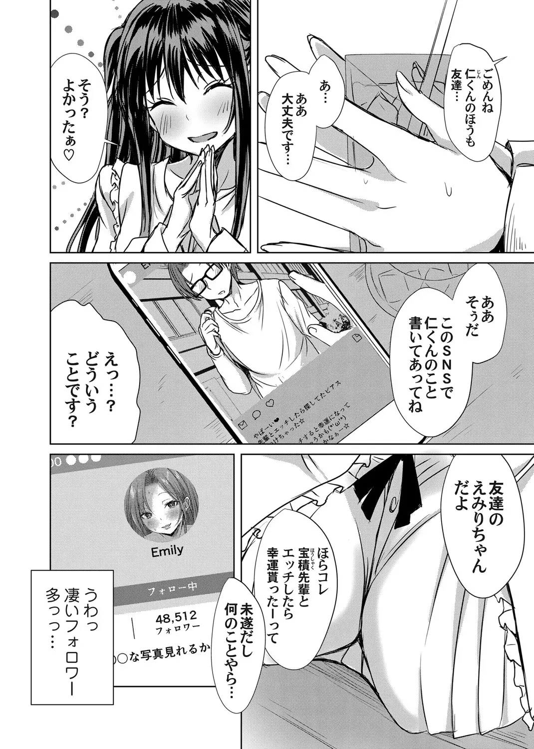 웹툰 이미지 92