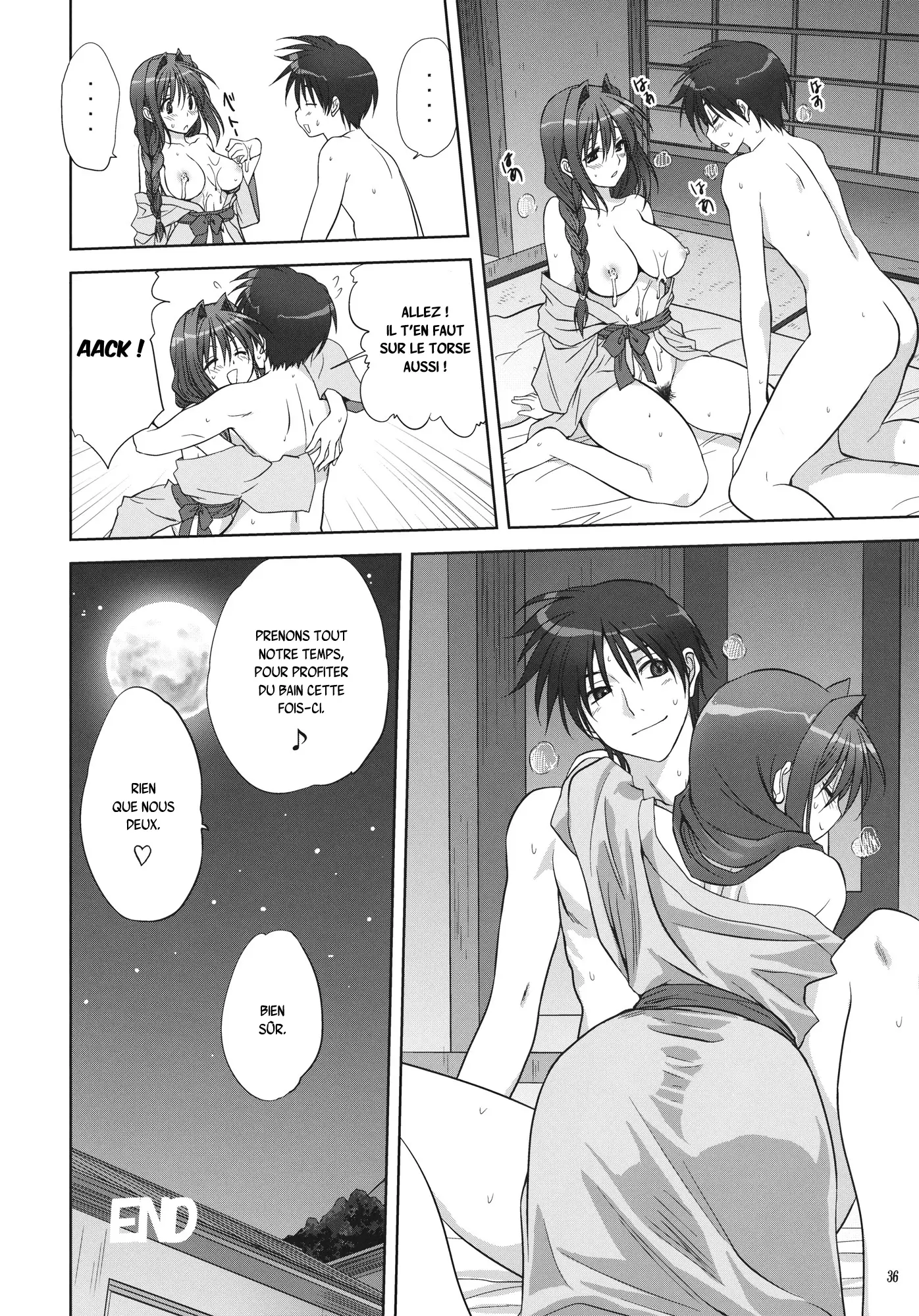 웹툰 이미지 34