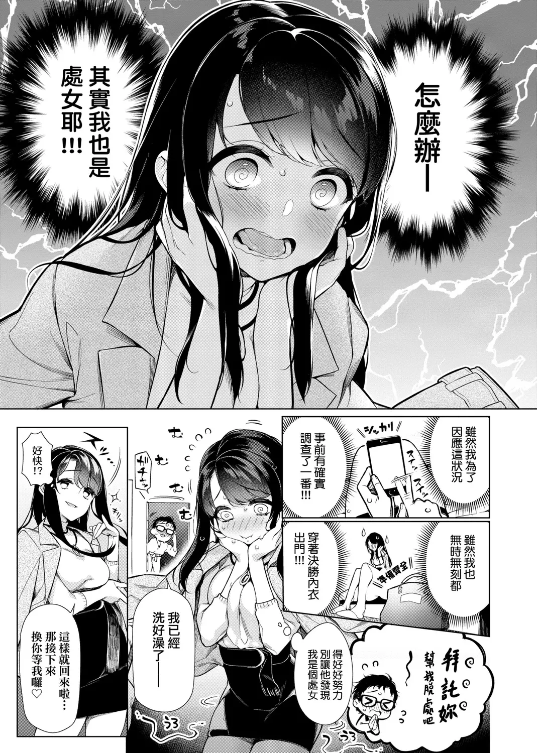 웹툰 이미지 34