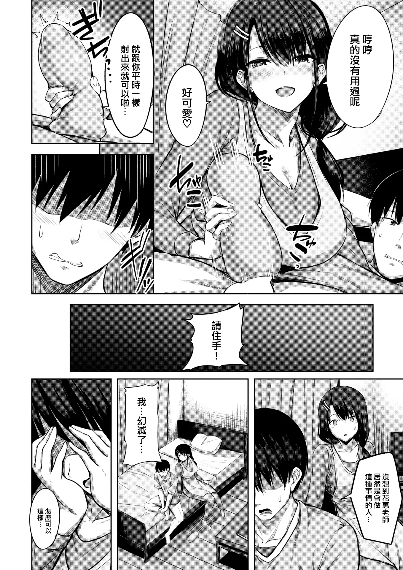 웹툰 이미지 10