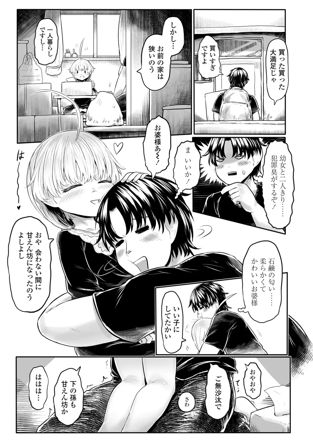 웹툰 이미지 66
