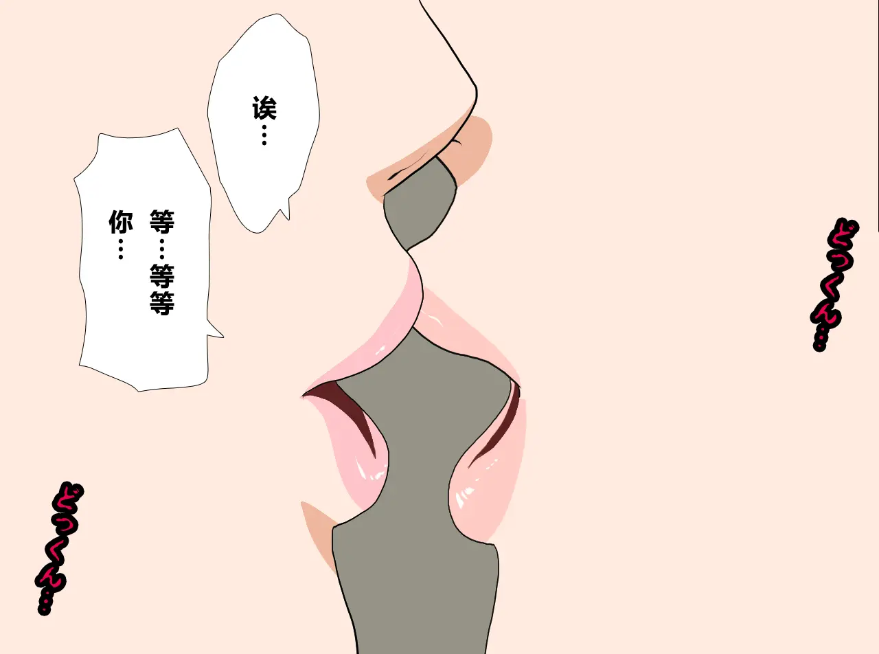 웹툰 이미지 379