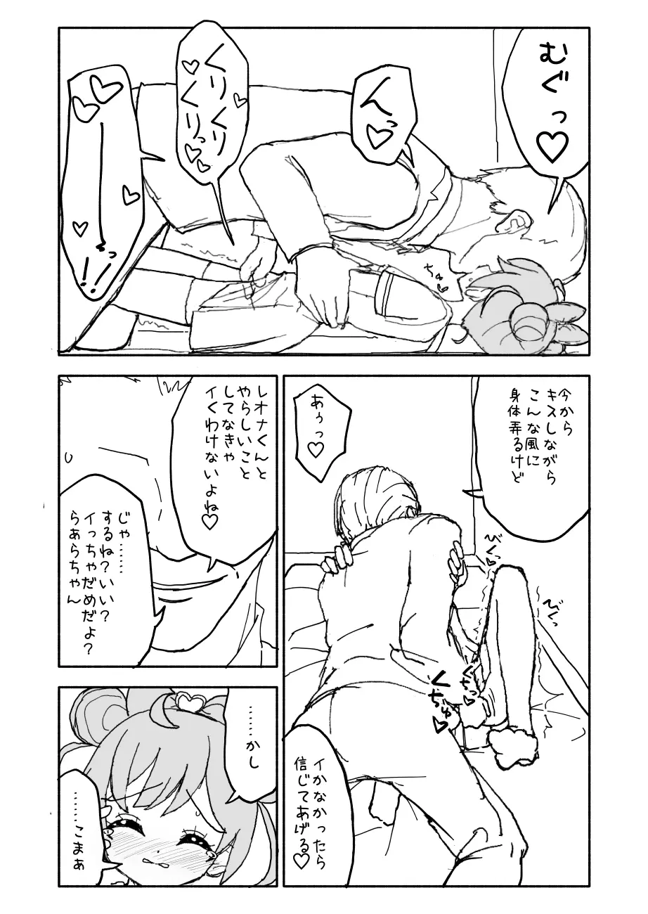 웹툰 이미지 35