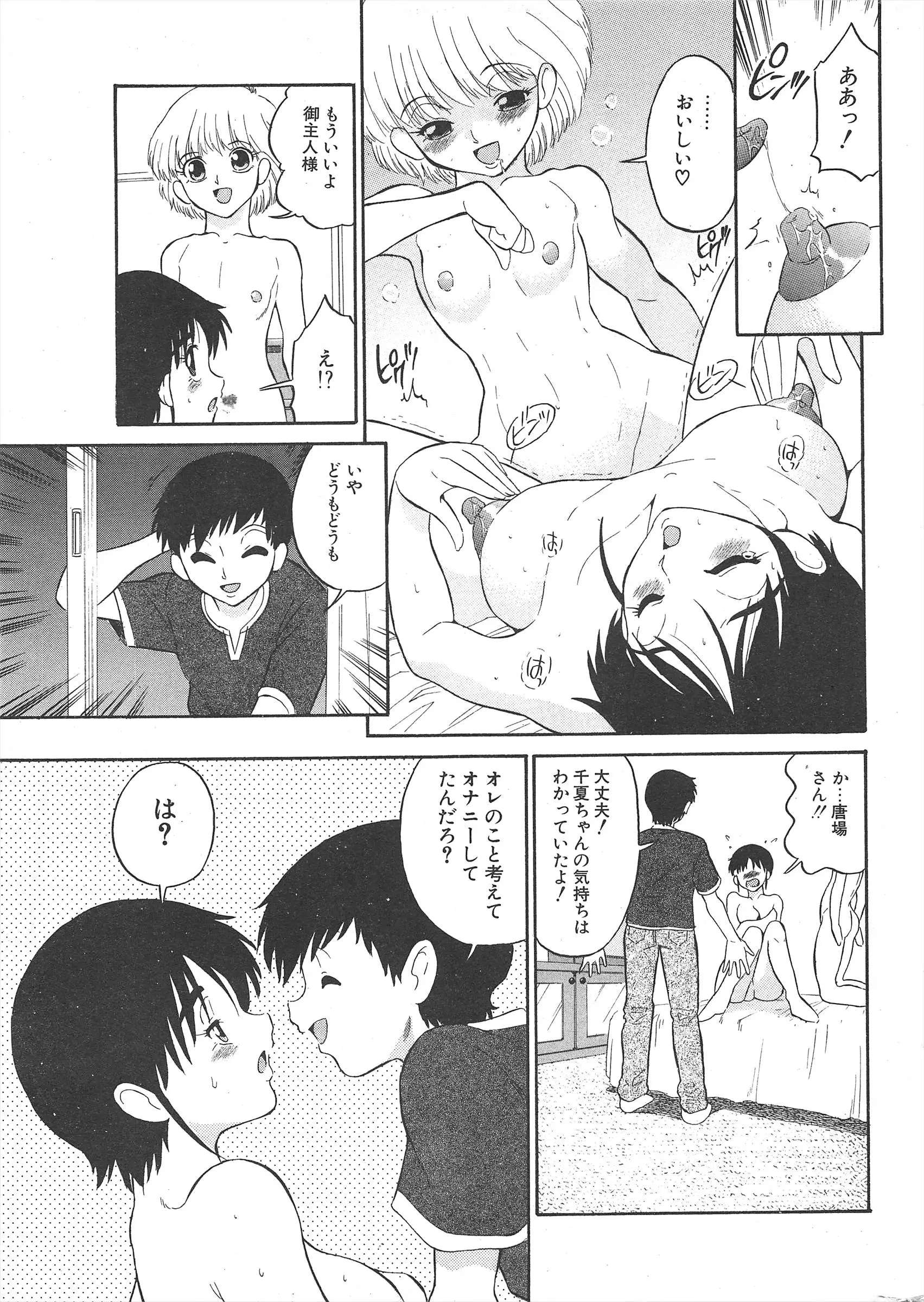 웹툰 이미지 284
