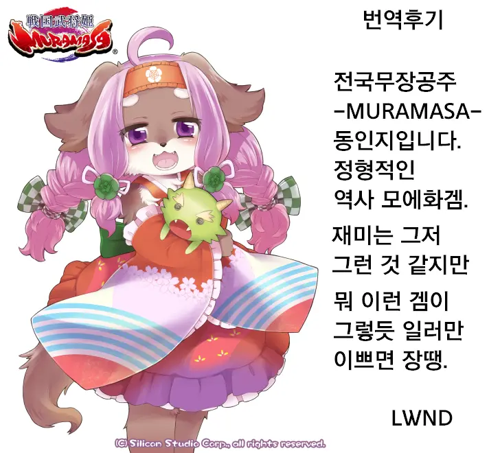 웹툰 이미지 34