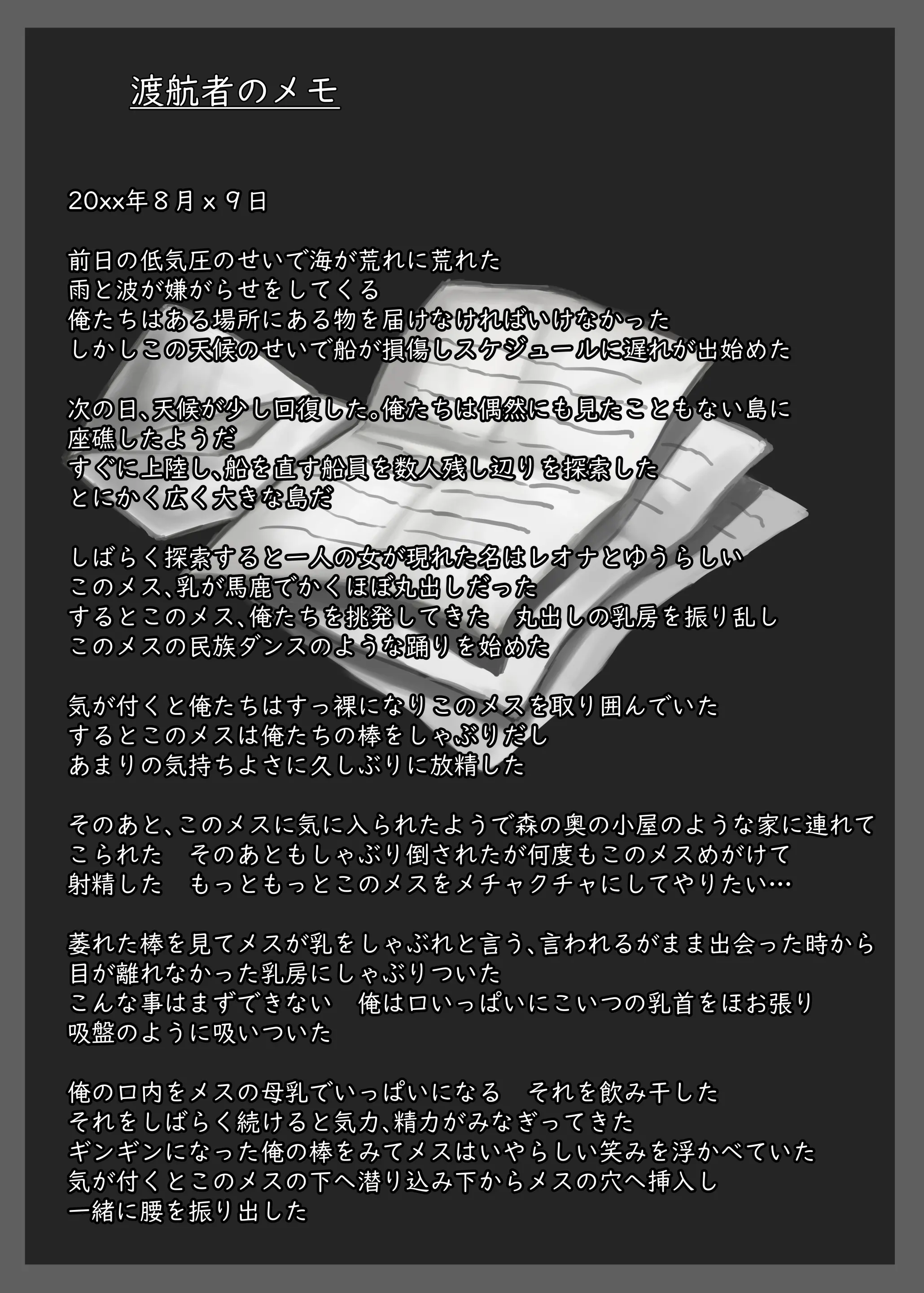 웹툰 이미지 40